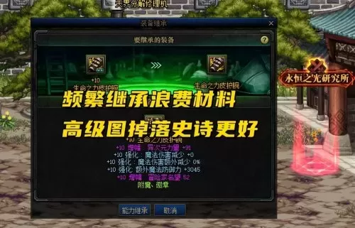 dnf110级在哪里开罐子　地下城100级史诗罐子怎么获得-第4张