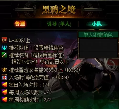 dnf2022升级攻略　DNF搬砖-第1张