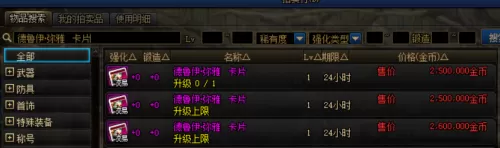 dnf2022升级攻略　DNF搬砖-第9张