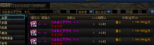 dnf2022升级攻略　DNF搬砖-第13张