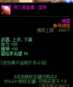 dnf2022升级攻略　DNF搬砖-第12张