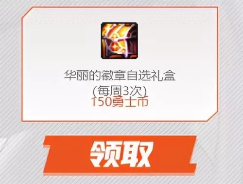dnf2022升级攻略　DNF搬砖-第18张