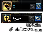 dnfwasd键位设置图　dnf键盘设置技能设置-第12张