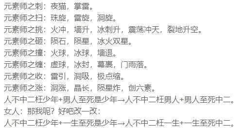 dnf元素师觉醒怎么变大　dnf元素师技能详解-第7张
