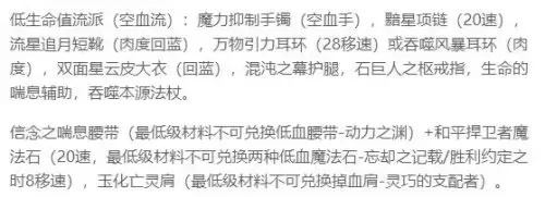 dnf元素师觉醒怎么变大　dnf元素师技能详解-第41张