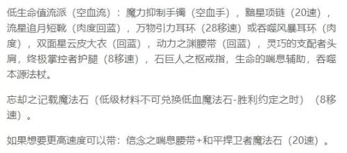 dnf元素师觉醒怎么变大　dnf元素师技能详解-第42张