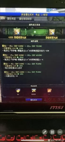 dnf先遣服好玩吗　dnf体验服好玩吗-第1张