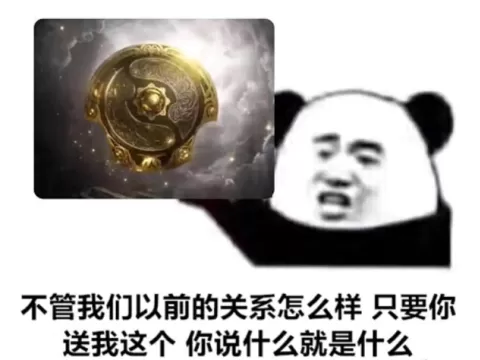 dota2本子至宝　DOTA2历年至宝-第10张