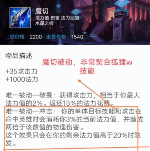 lol狐狸叫啥　LOL适合狐狸的ID-第2张