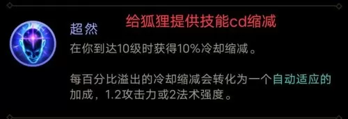 lol狐狸叫啥　LOL适合狐狸的ID-第8张