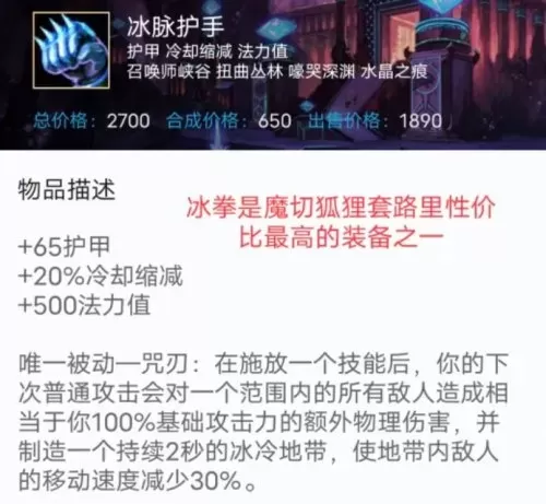 lol狐狸叫啥　LOL适合狐狸的ID-第15张
