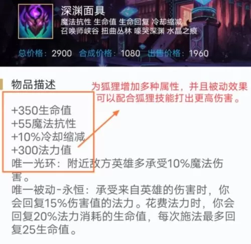 lol狐狸叫啥　LOL适合狐狸的ID-第18张