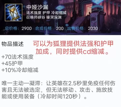 lol狐狸叫啥　LOL适合狐狸的ID-第17张