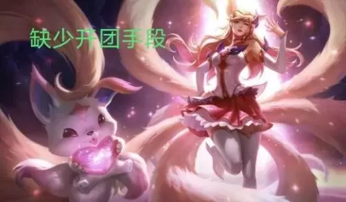 lol狐狸叫啥　LOL适合狐狸的ID-第23张