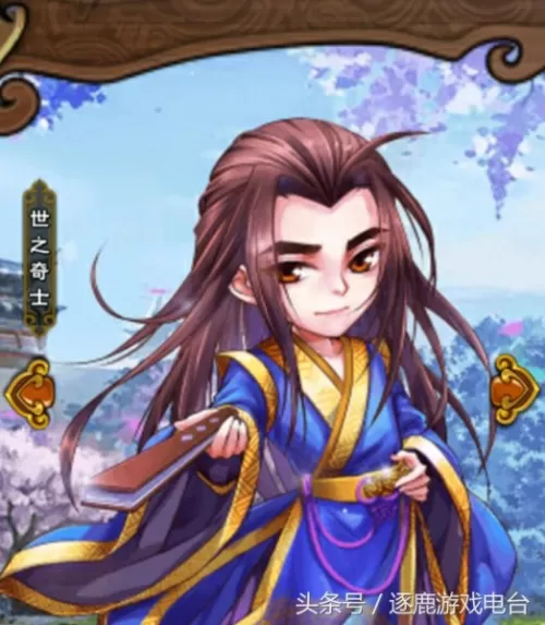 三国杀郭嘉和界郭嘉　三国杀名将传汉郭嘉-第4张