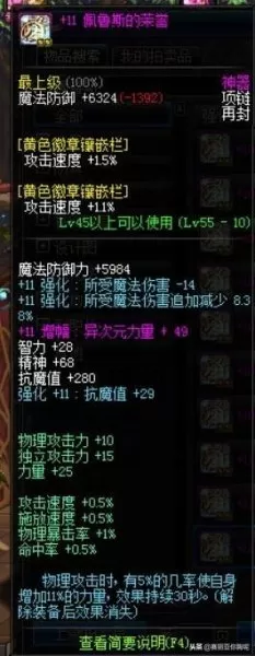 佩鲁斯帝国怎么灭亡的　拿破仑帝国灭亡的原因-第2张