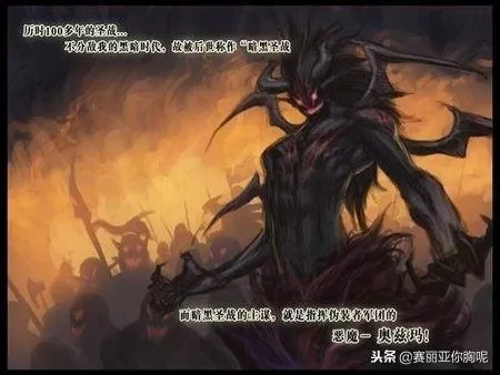 佩鲁斯帝国怎么灭亡的　拿破仑帝国灭亡的原因-第7张