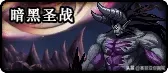 佩鲁斯帝国怎么灭亡的　拿破仑帝国灭亡的原因-第8张