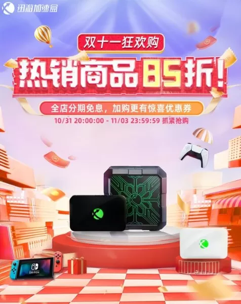 使命召唤9安装后打不开　打不开-第3张