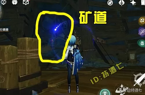 原神层岩巨渊副本中如何找到钥匙　岩渊庆造手绢上的花田-第3张