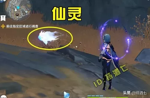 原神层岩巨渊副本中如何找到钥匙　岩渊庆造手绢上的花田-第4张