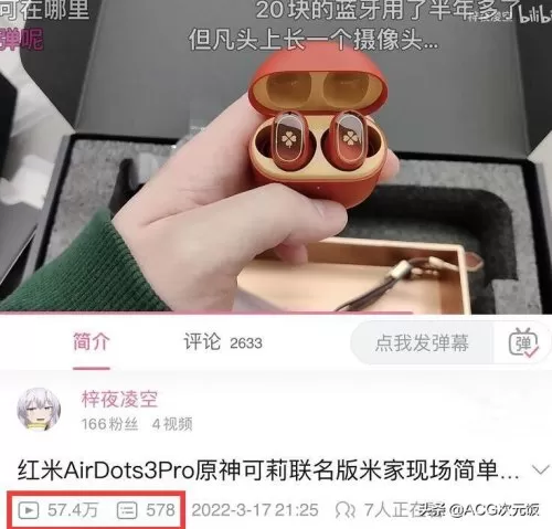 原神火库房钥匙在哪　原神库房的两把钥匙-第3张