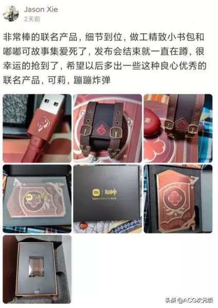 原神火库房钥匙在哪　原神库房的两把钥匙-第9张