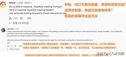 原神火库房钥匙在哪　原神库房的两把钥匙-第11张