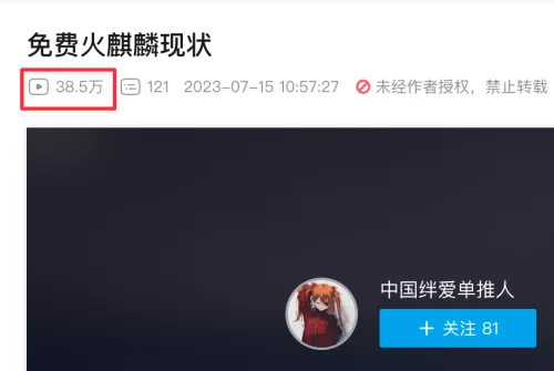 cf火麒麟怎么买便宜　穿越火线火麒麟怎么买-第4张
