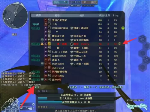 cf火麒麟怎么买便宜　穿越火线火麒麟怎么买-第8张