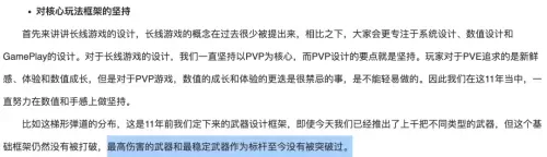 cf火麒麟怎么买便宜　穿越火线火麒麟怎么买-第19张
