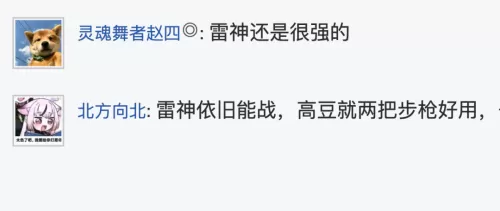 cf火麒麟怎么买便宜　穿越火线火麒麟怎么买-第20张
