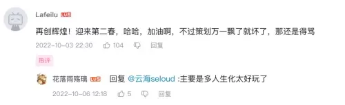 cf火麒麟怎么买便宜　穿越火线火麒麟怎么买-第23张