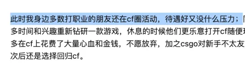 cf火麒麟怎么买便宜　穿越火线火麒麟怎么买-第24张