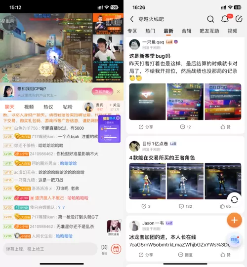cf火麒麟怎么买便宜　穿越火线火麒麟怎么买-第25张