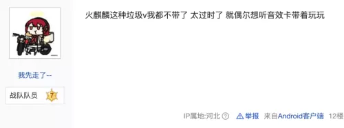 cf火麒麟怎么买便宜　穿越火线火麒麟怎么买-第26张