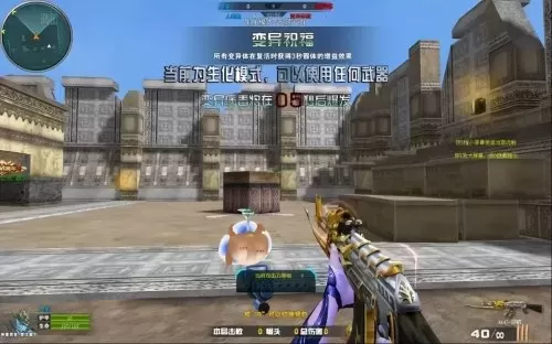 cf火麒麟怎么买便宜　穿越火线火麒麟怎么买-第27张