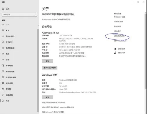 dnf全局加速　DNF远程卡顿怎么加速-第1张