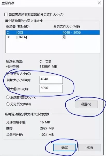 dnf全局加速　DNF远程卡顿怎么加速-第4张