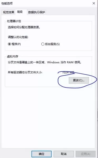 dnf全局加速　DNF远程卡顿怎么加速-第3张