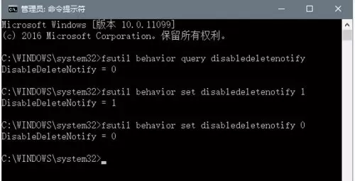 dnf全局加速　DNF远程卡顿怎么加速-第6张