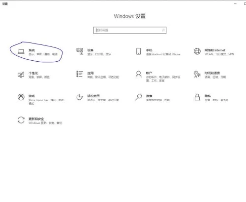 dnf全局加速　DNF远程卡顿怎么加速-第7张