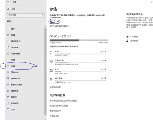 dnf全局加速　DNF远程卡顿怎么加速-第8张
