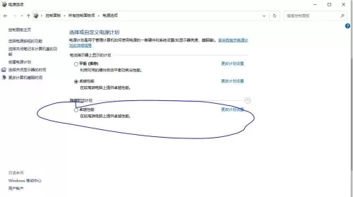 dnf全局加速　DNF远程卡顿怎么加速-第11张