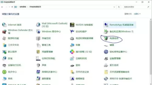 dnf全局加速　DNF远程卡顿怎么加速-第10张