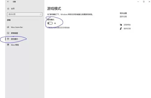 dnf全局加速　DNF远程卡顿怎么加速-第17张