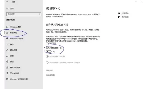 dnf全局加速　DNF远程卡顿怎么加速-第15张