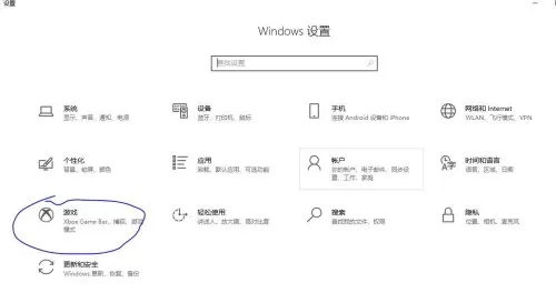 dnf全局加速　DNF远程卡顿怎么加速-第16张