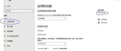 dnf全局加速　DNF远程卡顿怎么加速-第19张