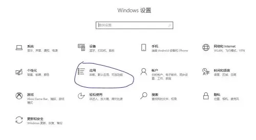 dnf全局加速　DNF远程卡顿怎么加速-第18张